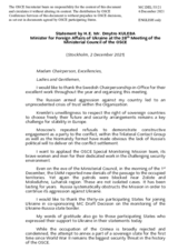 H.E. Mr. Dmytro Kuleba, Minister for Foreign Affairs