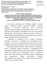 Joint Statement on Preventing and Countering the Use of Internet for Terrorist Purposes