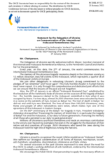 Statement by the Delegation of Ukraine in response to the address by Dr. Kathrin Meyer, Secretary General of the International Holocaust Remembrance Alliance, on the Occasion of the Commemoration of International Holocaust Remembrance Day