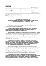 MINISTERIAL STATEMENT ON THE NEGOTIATIONS ON THE TRANSDNIESTRIAN SETTLEMENT PROCESS IN THE “5+2” FORMAT