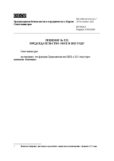 Decision No. 2/21 - OSCE CHAIRMANSHIP IN THE YEAR 2025