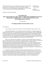 Statement by the Delegation of the Russian Federation on the ongoing violations of human rights in Latvia 