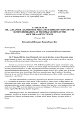 Statement by the Delegation of the Russian Federation in response to the address by Dr. Kathrin Meyer, Secretary General of the International Holocaust Remembrance Alliance, on the Occasion of the Commemoration of International Holocaust Remembrance Day