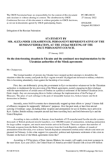 Statement by the Delegation of the Russian Federation on the deteriorating situation in Ukraine and continued non-implementation by the Ukrainian authorities of the Minsk agreements