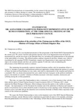 Statement by the Delegation of the Russian Federation in response to the address by OSCE Chairman-in-Office and Minister for Foreign Affairs of Poland Zbigniew Rau at the OSCE Permanent Council, Vienna, 13 January 2022