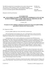 Statement by the Delegation of the Russian Federation on the European security challenges and Russian proposals for long-term legally binding guarantees by Russia on its western borders