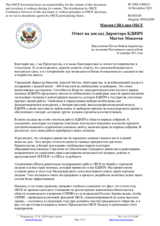 Миссия США при ОБСЕ - Ответ на доклад Директора БДИПЧ Маттео Мекаччи