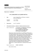 Журнал 997-го пленарного заседания Форума по сотрудничеству в области безопасности