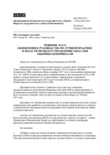 Решение № 8/21 Форума по сотрудничеству в области безопасности