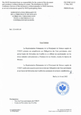 Response by the Delegation of Monaco to the Questionnaire on Anti-Personnel Mines and Explosive Remnants of War