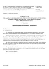 Statement by the Delegation of the Russian Federation on the presidential election in Turkmenistan, held on 12 March 2022