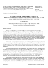 Statement by the Delegation of the Russian Federation on foreign interference in the State Duma elections in the Russian Federation held from 17 to 19 September 2021