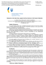 Statement by the Delegation of Ukraine on the State Duma, regional and local elections in the Russian Federation held from 17 to 19 September 2021