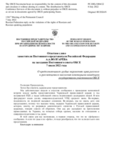 Ответное слово заместителя Постоянного представителя Российской Федерации А.А.Волгарёва - О продолжающихся грубых нарушениях прав русского и русскоязычного населения некоторыми западными государствами-участниками ОБСЕ