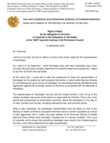 Statement by the Delegation of Armenia in response to the statement by the Delegation of Azerbaijan