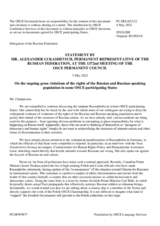 Statement by the Delegation of the Russian Federation on ongoing gross violations of the rights of the Russian and Russian-speaking population in some OSCE participating States