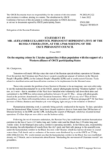 Statement by the Delegation of the Russian Federation on ongoing crimes by Ukraine against the civilian population with the support of a Western alliance of OSCE participating States