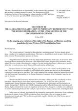 Statement by the Delegation of the Russian Federation on ongoing gross violations of the rights of the Russian and Russian-speaking population by some Western OSCE participating States