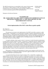 Statement by the Delegation of the Russian Federation in response to the presentation by the Secretary General of the Annual Progress Report on the Implementation of the OSCE 2004 Action Plan for the Promotion of Gender Equality