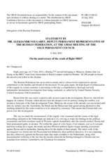Statement by the Delegation of the Russian Federation on the 8th anniversary of the downing of Malaysia Airlines flight MH17 on 17 July 2014
