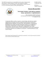 Миссия США при ОБСЕ - Эскалация военных действий на границе между Арменией и Азербайджаном