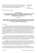 Statement by the Delegation of the Russian Federation on disregard by the Western alliance of OSCE participating States and its proxies in Ukraine for the right of peoples to self-determination