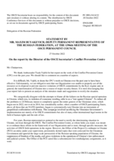 Statement by the Delegation of the Russian Federation in response to the report by the Director of the Conflict Prevention Centre, Ambassador Tuula Yrjölä