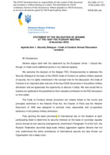 Statement by the Delegation of Canada on "Code of Conduct Annual Discussion Revisited"