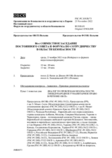 Журнал 86-го совместного заседания Форума по сотрудничеству в области безопасности и Постоянного cовета