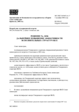 Решение № 18/06  о дальнейшем повышении эффективности исполнительных структур ОБСЕ 