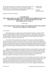 Statement by the Delegation of the Russian Federation on ongoing crimes by the Kiev regime and dangerous policies of the Western alliance to exacerbate tensions