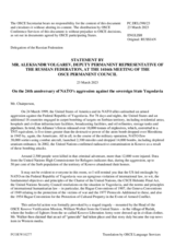Statement by the Delegation of the Russian Federation on the 24th anniversary of NATO’s aggression against the Federal Republic of Yugoslavia
