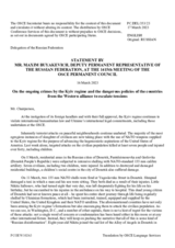 Statement by the Delegation of the Russian Federation on ongoing crimes by the Kiev regime and dangerous policies of the Western alliance to exacerbate tensions