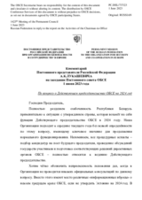Комментарий Постоянного представителя Российской Федерации А.К.Лукашевича - По вопросу о Действующем председательстве ОБСЕ на 2024 год