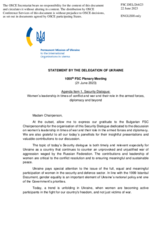 Statement by the Delegation of Ukraine on the United Nations Security Council Resolution 1325