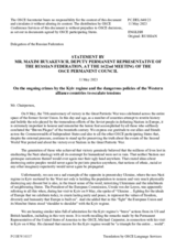 Statement by the Delegation of the Russian Federation on ongoing crimes by the Kiev regime and dangerous policies of the Western alliance to exacerbate tensions