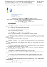 Statement by the Delegation of Ukraine on the Russian Federation’s ongoing aggression against Ukraine