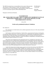 Statement by the Delegation of the Russian Federation on the results of the early presidential election in Uzbekistan, held on 9 July 2023