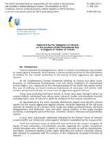 Statement by the Delegation of Ukraine on the International Day in Support of Victims of Torture, observed on 26 June 2023
