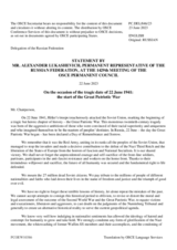 Statement by the Delegation of the Russian Federation on the tragic date of 22 June 1941: start of the Great Patriotic War