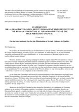 Statement by the Delegation of the Russian Federation on the International Day for the Elimination of Sexual Violence in Conflict, observed on 19 June 2023