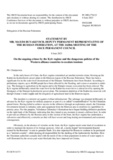 Statement by the Delegation of the Russian Federation on ongoing crimes by the Kiev regime and dangerous policies of the Western alliance to exacerbate tensions