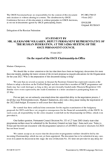 Statement by the Delegation of the Russian Federation on the lack of consensus on the 2023 Unified Budget and query regarding the process of the 2024 Programme Outline