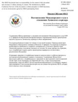 Миссия США при ОБСЕ - Постановление Международного суда в отношении Лачинского коридора