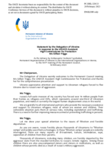 Statement by the Delegation of Ukraine in response to the address by the UNHCR Assistant High Commissioner for Protection, H.E. Ms. Gillian Triggs