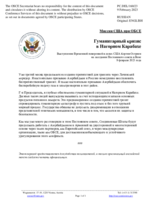 Миссия США при ОБСЕ - Гуманитарный кризис в Нагорном Карабахе