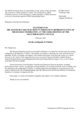 Statement by the Delegation of the Russian Federation on the earthquakes in Türkiye on 6 February 2023