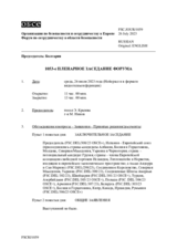 Журнал 1053-го пленарного заседания Форума по сотрудничеству в области безопасности