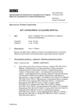 Журнал 1037-го пленарного заседания Форума по сотрудничеству в области безопасности