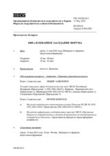 Журнал 1009-го пленарного заседания Форума по сотрудничеству в области безопасности